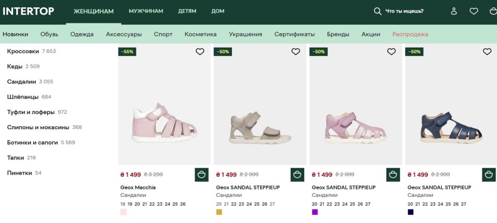 детская обувь intertop